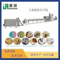 彩色吸管設備生產線  可食用吸管加工設備廠家環保吸管生產線