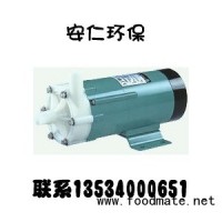 MD系列磁力泵