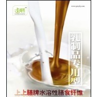 供應乳制品膳食纖維