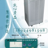 奧爾蒙抽濕器