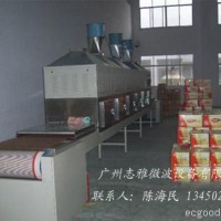 紅棗微波烘干殺菌設(shè)備