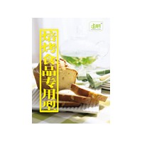 供應焙烤食品型膳食纖維