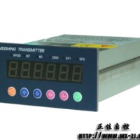 稱重傳感器_稱重設備_稱重顯示器8100.00 XU