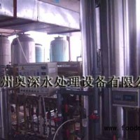 小型工業(yè)純水機/小型超純?nèi)ルx子水機