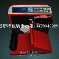 桌你連續充氣墊機/MINIAIR氣墊機/箱包填充氣墊機