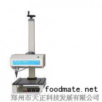 氣動(dòng)打標(biāo)機(jī) 法蘭打標(biāo)機(jī) 管件刻字機(jī)