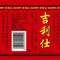 茶飲料