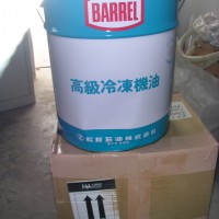 日本進(jìn)口松村石油冷凍機(jī)油 BARREL THERM32H