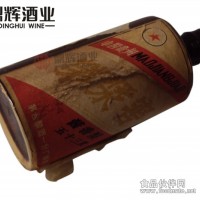 1987年茅漿窖酒批發(fā)價(jià)格