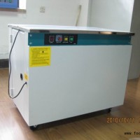自動打包機