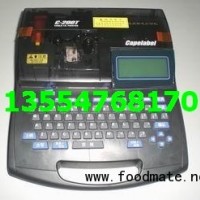 NTC線號機C-200E+套管印字機