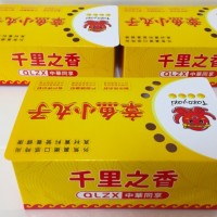 章魚小盒子 章魚小丸子包裝盒 章魚大盒子 章魚燒丸子盒