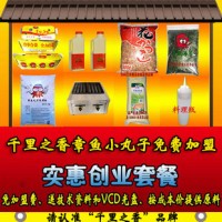 章魚燒 臺灣章魚燒 韓國章魚燒 章魚燒加盟