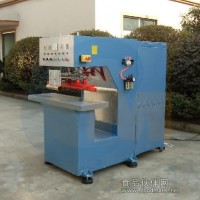 高周波熱合機