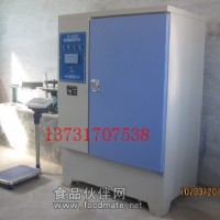 YH-40B型標準恒溫恒濕養護箱標準養護箱