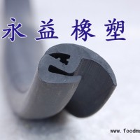 汽車(chē)擋風(fēng)密封條