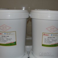 雞肉精膏