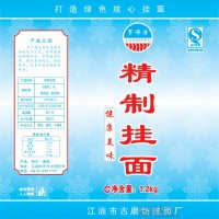 供應(yīng)各種規(guī)格、檔次掛面