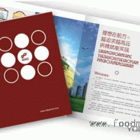 包裝設計，標志設計，宣傳冊設計制作