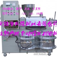 85型榨油機