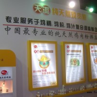 粉末雞油，粉末雞油與方便面-天調(diào)粉末雞油
