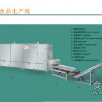 狗糧機械_狗糧生產線_狗糧設備_寵物食品生產設備_寵物食品生產線_狗糧生產設備