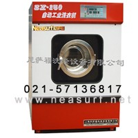 煤礦工業(yè)洗衣機(jī)，洗衣設(shè)備，煤礦洗衣機(jī)械
