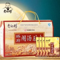 老師傅懷府鬧湯驢肉禮盒