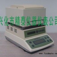 鹵素水分儀|鹵素水份儀|鹵素水分測定儀