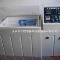 鹽霧腐蝕試驗箱|鹽霧試驗機|鹽霧箱