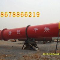 雞糞烘干機哪家好雞糞烘干機滾筒烘干機