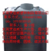 愛迪威直銷PE儲罐水箱5立方型水塔