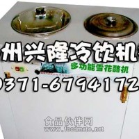 雪花酪機(jī)|多功能雪花酪機(jī)