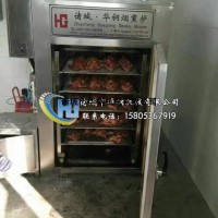 華鋼銷售熏雞爐 電加熱煙熏機