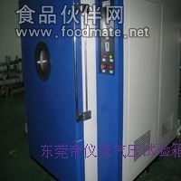 高低溫低氣壓試驗箱