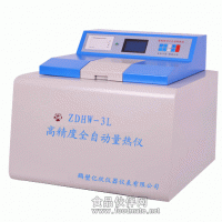 原煤指標化驗儀器測煤炭大卡的設備