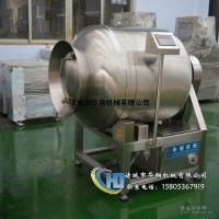呼吸式真空滾揉機(jī) 肉制品腌制滾揉機(jī)