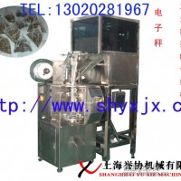 電子秤三角袋茶葉包裝機|YX-4D-140