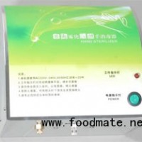 不銹鋼感應手消毒器