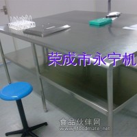 食品加工不銹鋼案臺