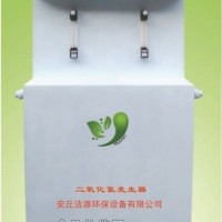 醫院污水處理設備/生活飲用水設備/二氧化氯發生器規格