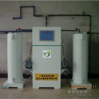 供應二氧化氯發生器設備/二氧化氯消毒劑發生器