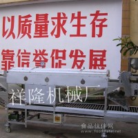 全自動(dòng)涼皮機(jī)機(jī)械價(jià)格信息孝義廠家直銷祥隆機(jī)械
