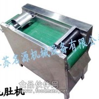 供應毛肚機、批發素毛肚