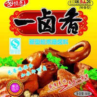 正宗川味紅鹵