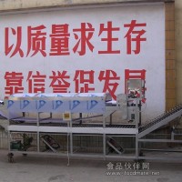 數控涼皮機設備特點孝義祥隆機械廠供應