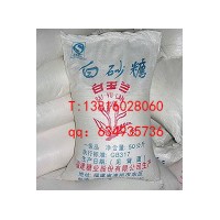 “白玉蘭”牌一級碳化白砂糖