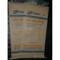 紙塑復合袋加內膜袋