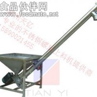 不銹鋼螺旋上料機(jī)|粉末加料機(jī)|塑料顆粒提升機(jī)廠家推薦