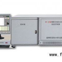 WK-2D型庫侖儀